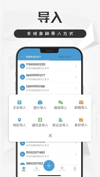 ������(�����칫����)