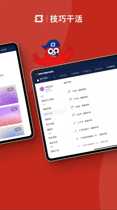 �����и߿�(�и߿�ѧϰ����)