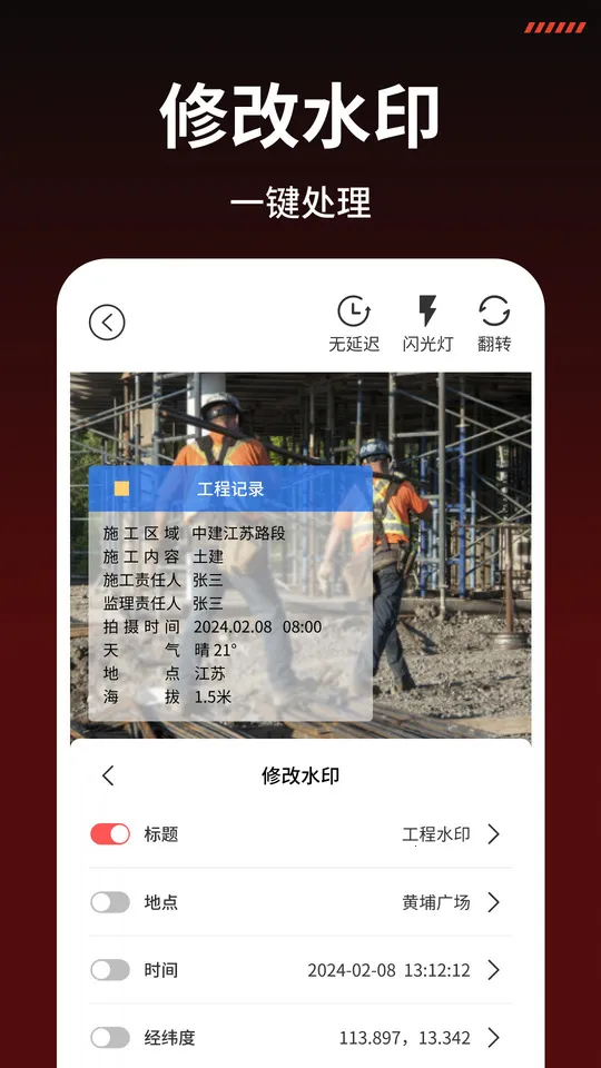 ˮӡ����ƽ��v3.9.1 �ֻ����ͼ