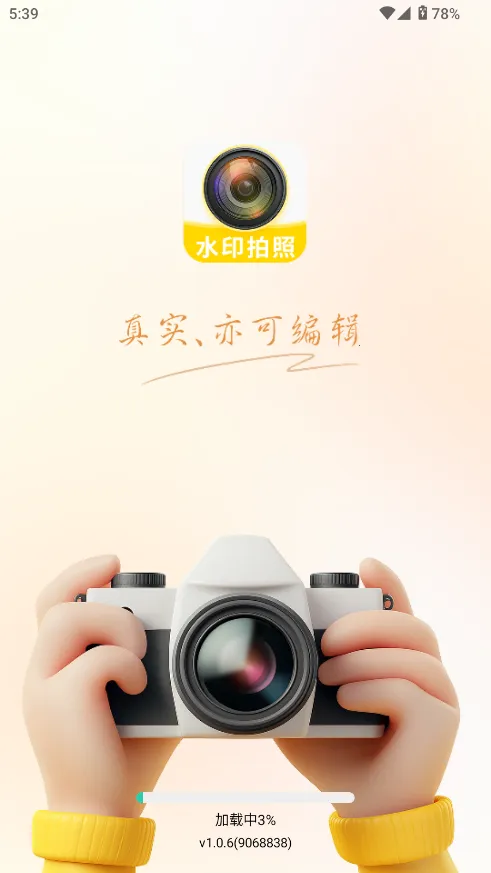 ˮӡ����ƽ��v3.9.1 �ֻ����ͼ