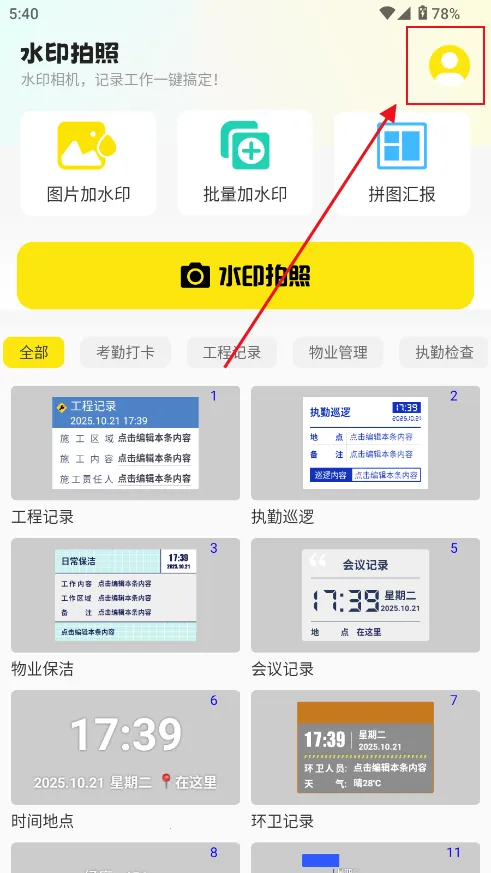 ˮӡ����ƽ��