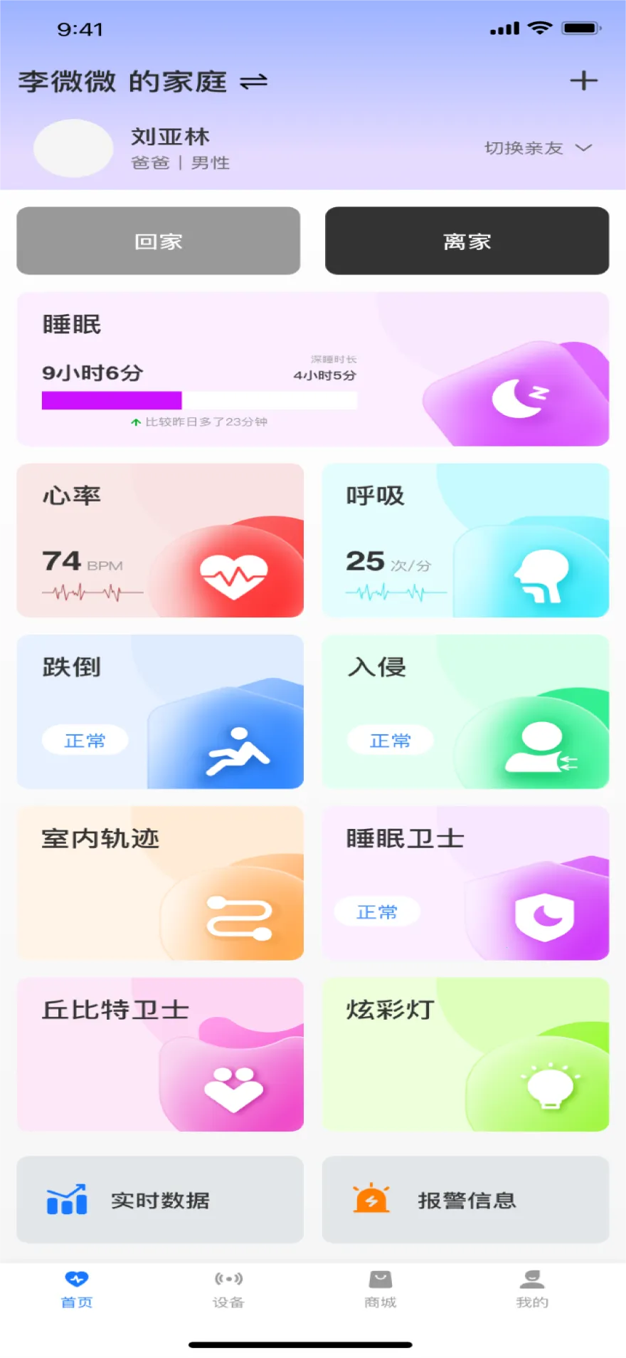 ��Ҷ����(���ܽ�������)v0.1.19 �ֻ����ͼ