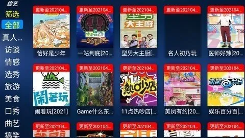 ��������Ӱ�������ֻ���v2.8 �ֻ����ͼ