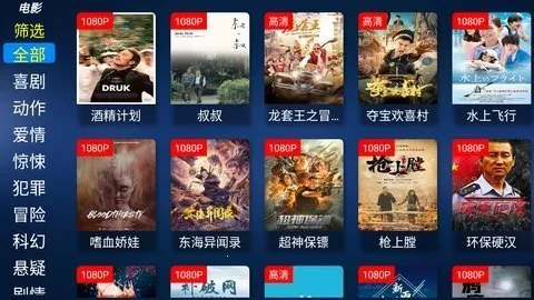 ��������Ӱ�������ֻ���v2.8 �ֻ����ͼ