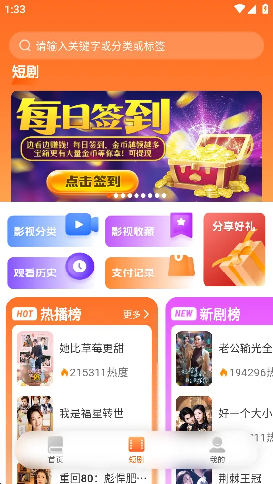 ����ԵС˵�Ҹ���app����v3.9.0 ��׿���ͼ