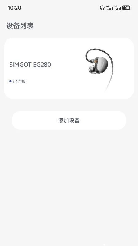 SIMGOT Control(������������)v1.0.3 ��׿���ͼ