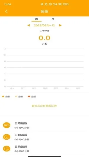 QRunning�ֱ�(�˶���������)V1.3.7 ��׿���ͼ