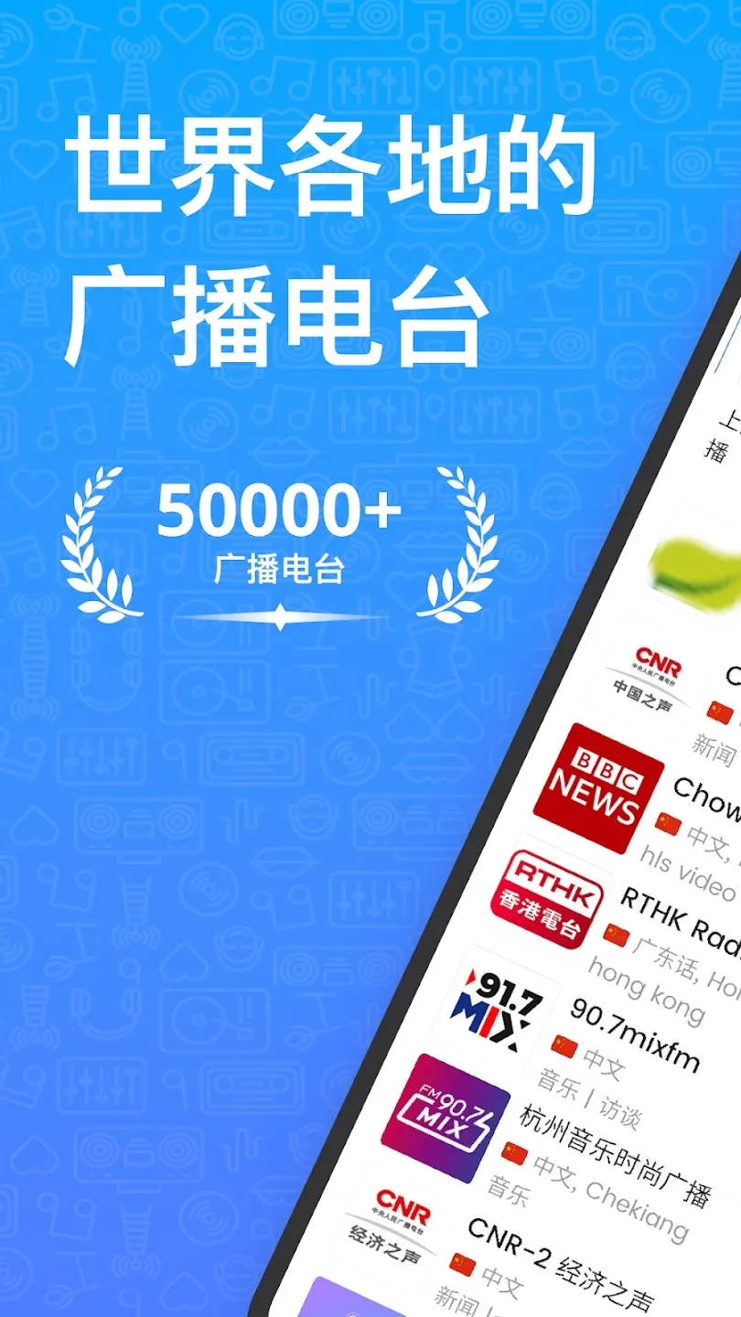 MyRadioȫ��㲥��̨apkv1.2.04.1118 �ٷ������ͼ