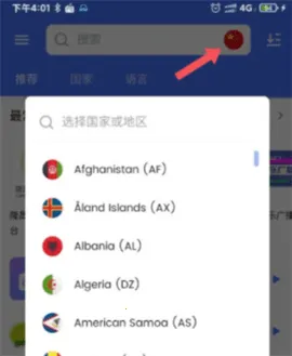 MyRadioȫ��㲥��̨apkv1.2.04.1118 �ٷ������ͼ