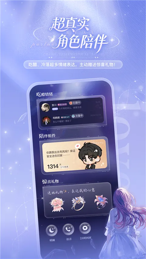 �ƴ�Ԫ������������v2.4.4 ��Ѱ��ͼ