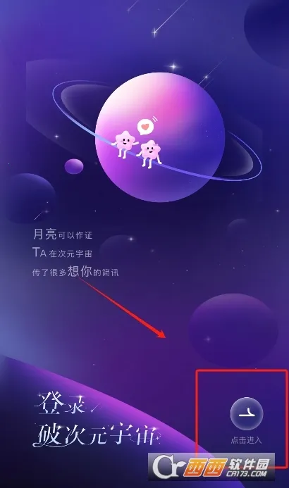 �ƴ�Ԫ������������v2.4.4 ��Ѱ��ͼ