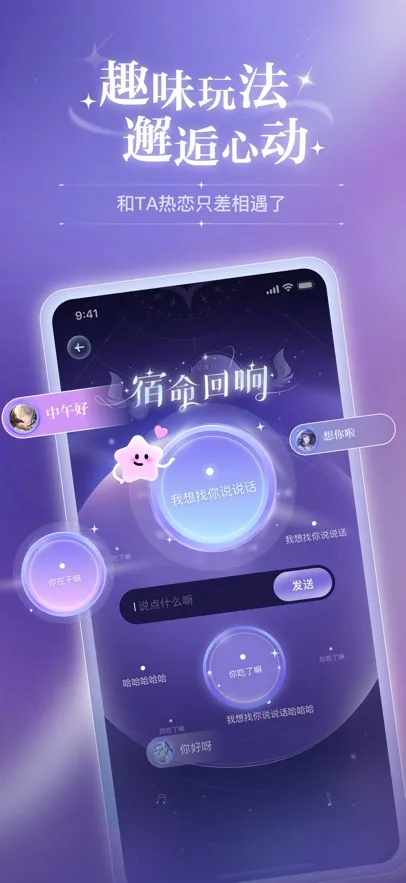 �ƴ�Ԫ������������v2.4.4 ��Ѱ��ͼ