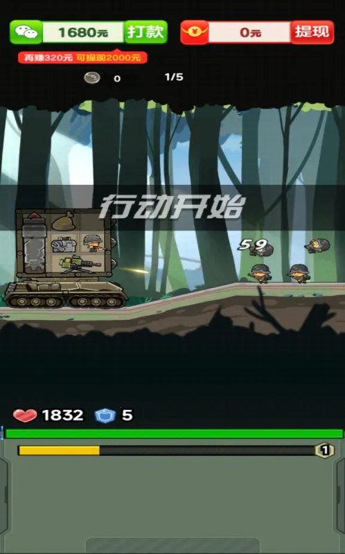 ��������(̹�������Ϸ)v1.0.0.1 ��׿���ͼ