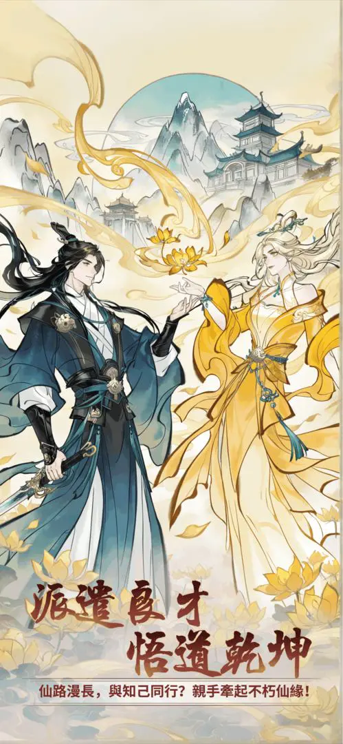 ���ɴ���ʦ(���������Ϸ)v3.1.735 ��Ѱ��ͼ