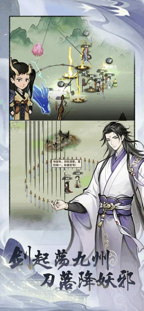 ���ɴ���ʦ(���������Ϸ)v3.1.735 ��Ѱ��ͼ