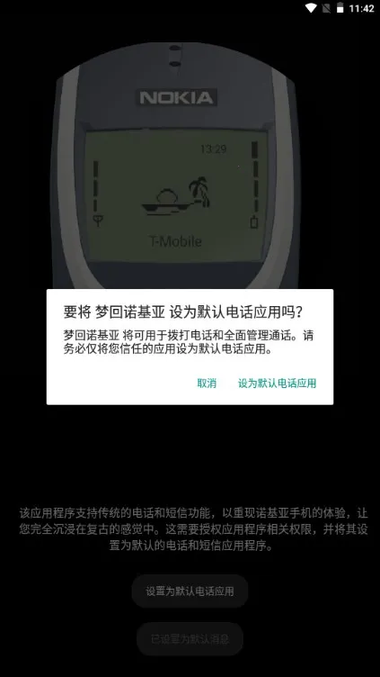 �λ�ŵ����(ŵ���Ǹ�������)v1.10.1 �ֻ����ͼ