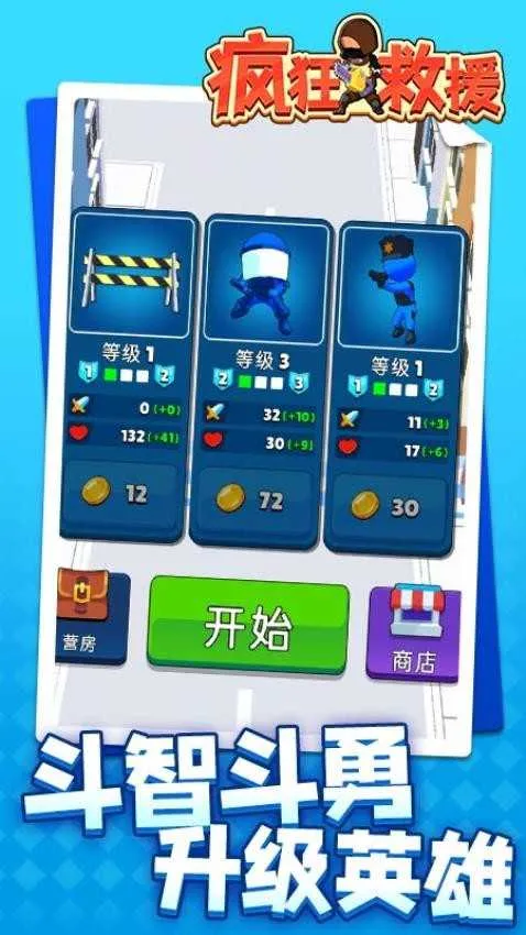 ����Ԯ�ƽ�����޽���޹��v1.2.3 �ٷ������ͼ