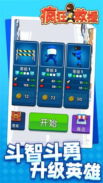 ����Ԯ�ƽ�����޽���޹��v1.2.3 �ٷ������ͼ