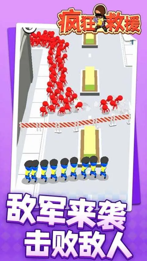 ����Ԯ�ƽ�����޽���޹��v1.2.3 �ٷ������ͼ