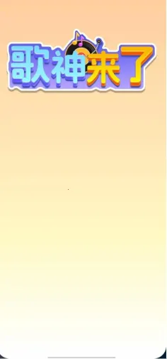 ��������(�¸���Ϸ�淨��)v1.0.1.5 �ֻ����ͼ