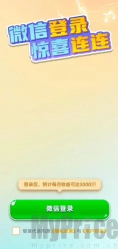 ��������(�¸���Ϸ�淨��)