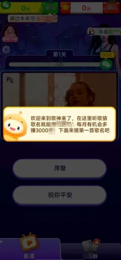 ��������(�¸���Ϸ�淨��)v1.0.1.5 �ֻ����ͼ