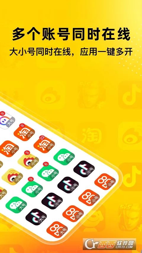 �޾������ƽ��v5.3.0 ��Ѱ��ͼ