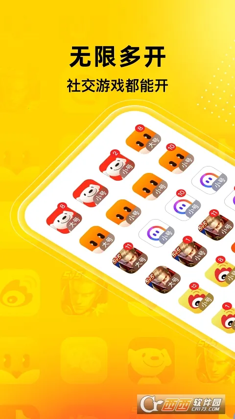 �޾������ƽ��v5.3.0 ��Ѱ��ͼ