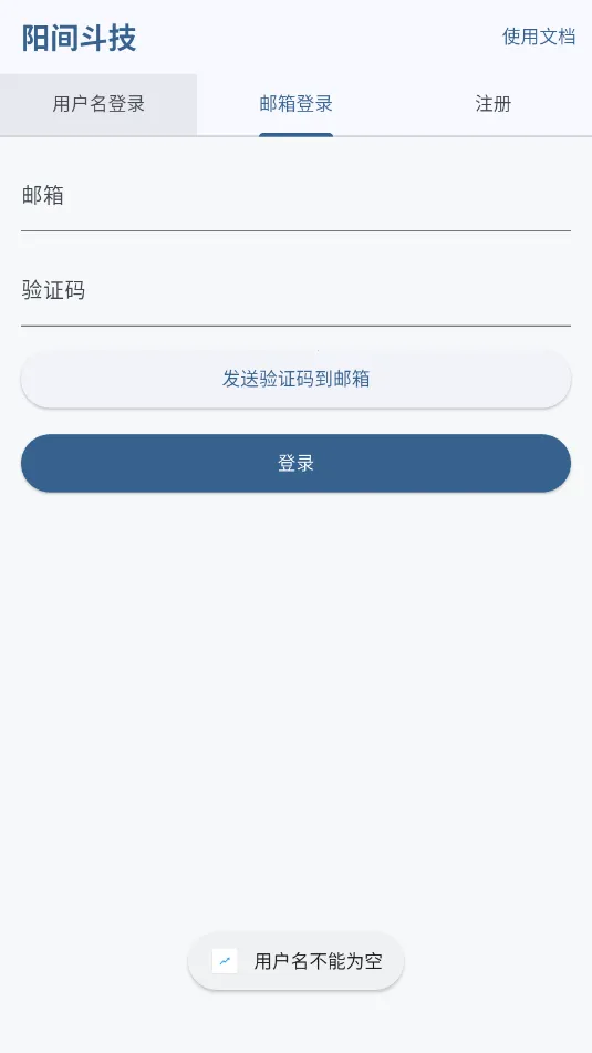 ���䶷��2026���°汾v1.0.1 ��׿���ͼ