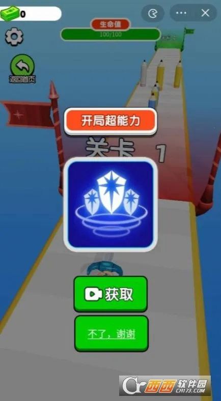 ���������ʦ���޽��v62.10.1 �ֻ����ͼ