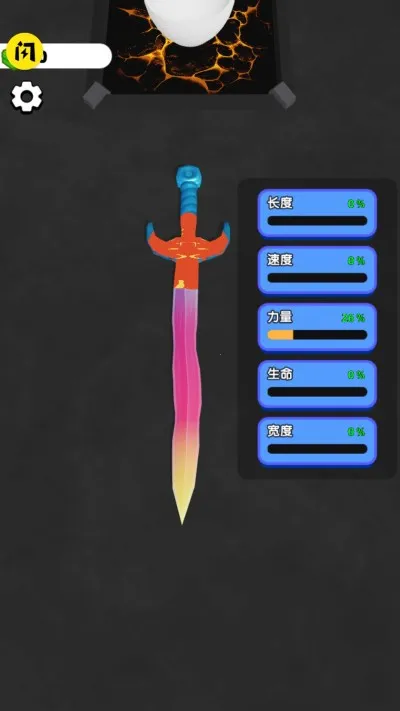 ���������ʦ���޽��v62.10.1 �ֻ����ͼ