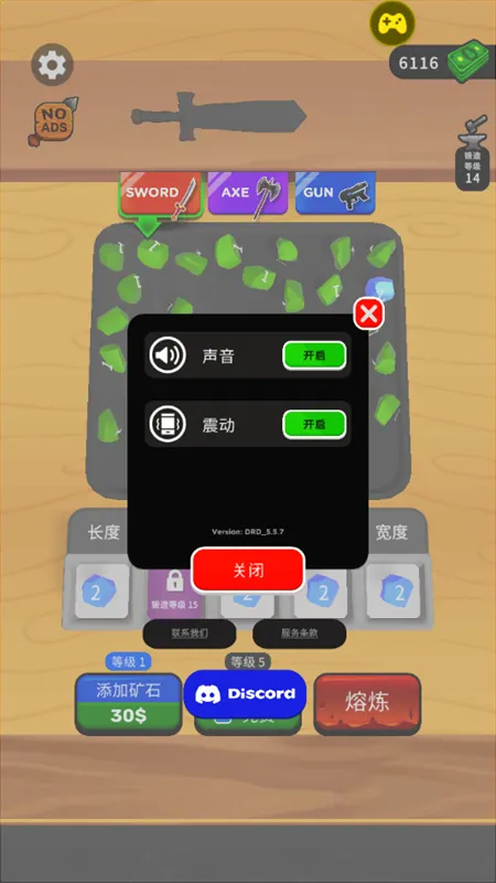 ���������ʦ���޽��v62.10.1 �ֻ����ͼ