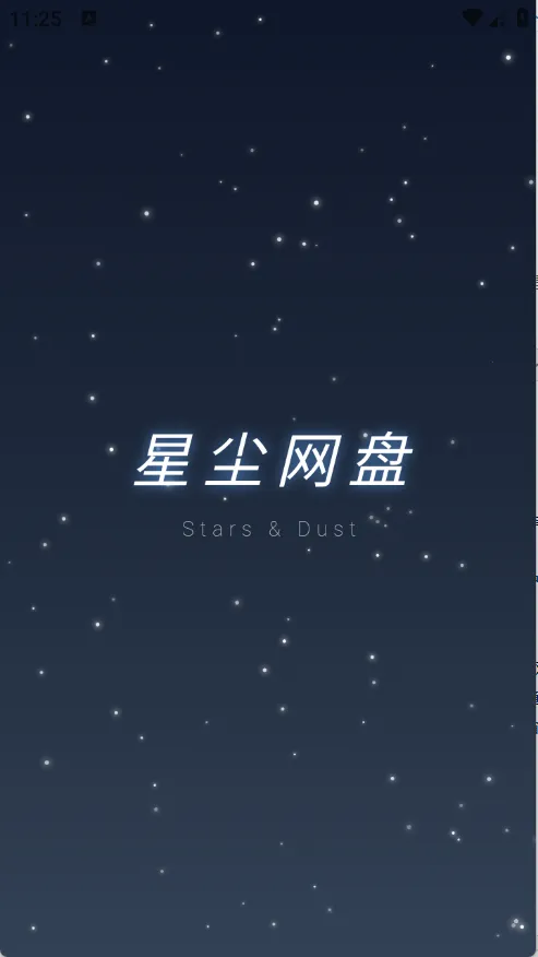 �ǳ�����2026�ٷ�����v1.1.41 ��Ѱ��ͼ