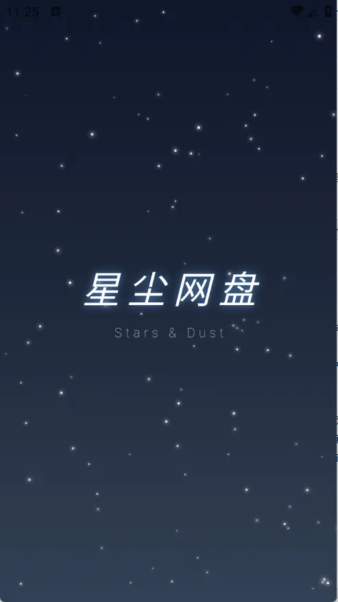 �ǳ�����2026�ٷ�����v1.1.41 ��Ѱ��ͼ