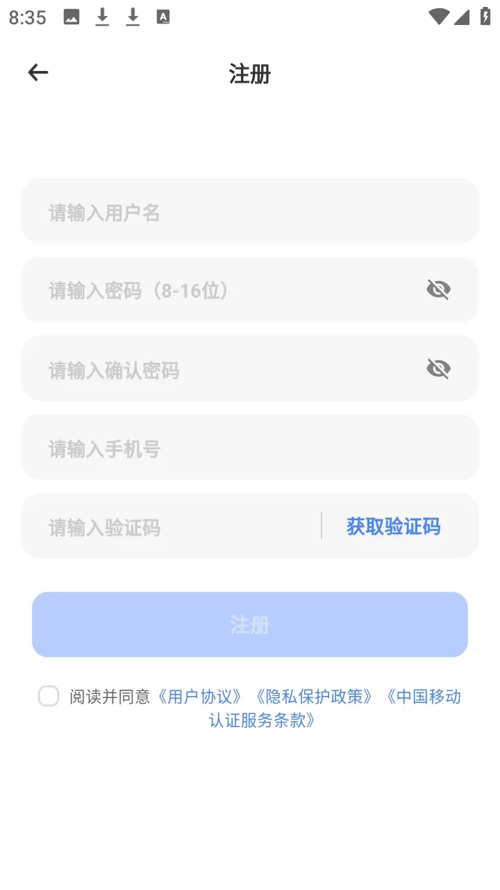 �ǳ�����2026�ٷ�����v1.1.41 ��Ѱ��ͼ