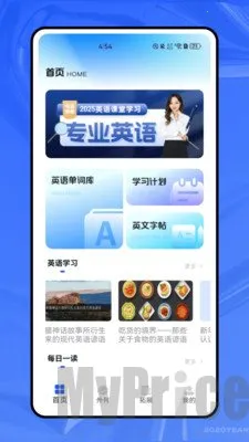 ����ѧӢ��2026�ٷ����°汾