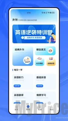 ����ѧӢ��2026�ٷ����°汾