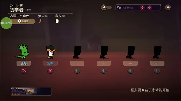 ���������ش����޸�������v2.2.5 ��׿���ͼ