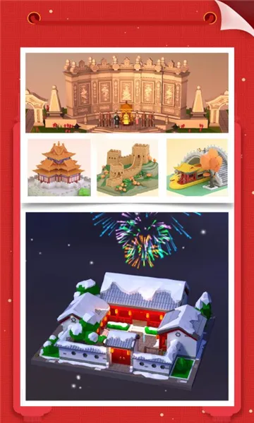 �Ұ�ƴģ���ƽ��v3.1.0.0 �ֻ����ͼ