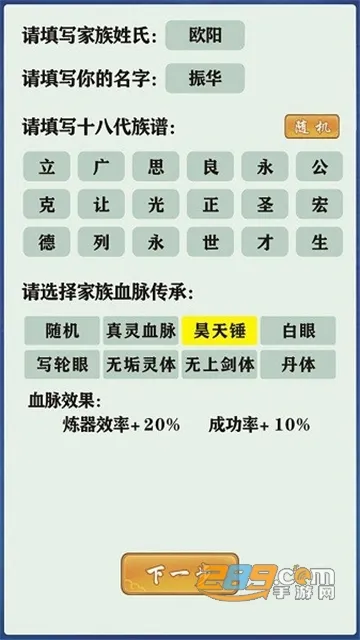 ���ɼ���ģ�����ƽ���������°�6.0v9.9.2 ��׿���ͼ