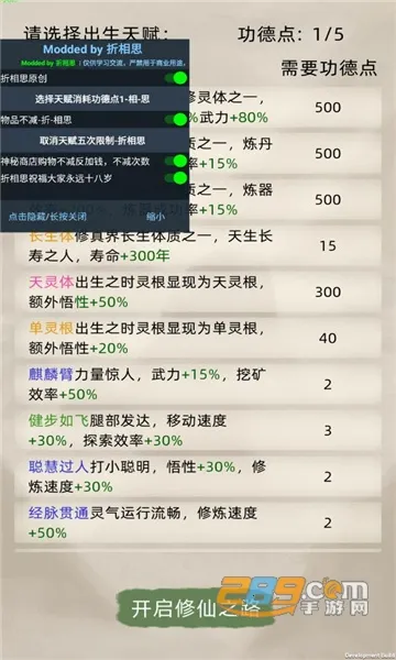 ���ɼ���ģ�����ƽ���������°�6.0