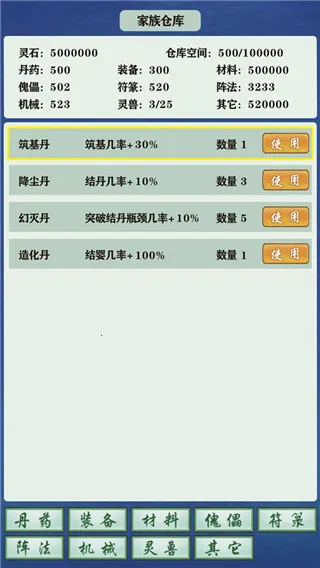 ���ɼ���ģ�����ƽ���������°�6.0