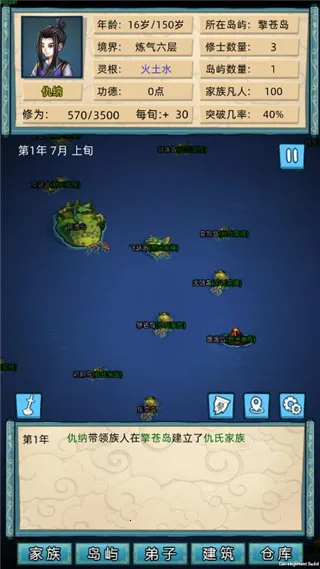 ���ɼ���ģ�����ƽ���������°�6.0