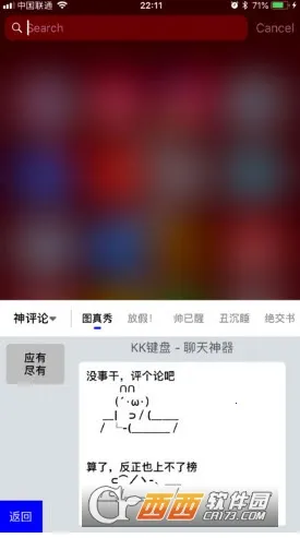 kk���̹ٷ�����v3.8.2.11500 �ֻ����ͼ