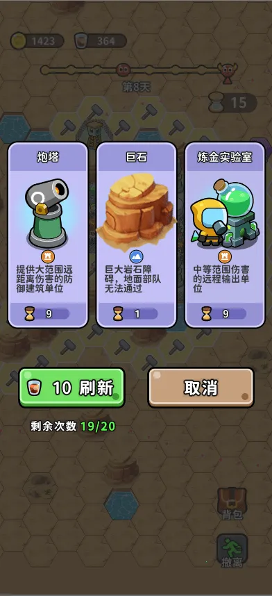 ��ˮ�ӱ�2026���ذ�װv1.0 ��׿���ͼ