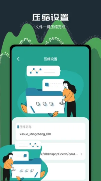 zarchiver pro ��׿��v1.2.2 ��Ѱ��ͼ