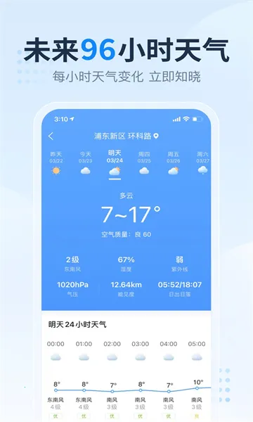 2345������ԭ��v11.0.8.1 �ٷ������ͼ