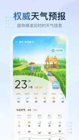 2345������ԭ��v11.0.8.1 �ٷ������ͼ