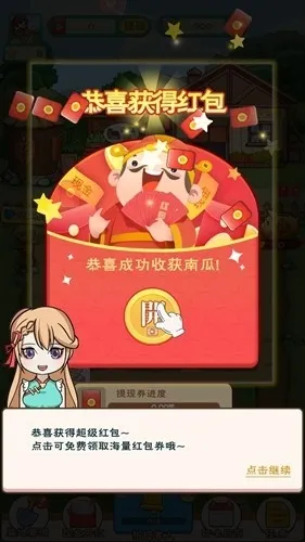 ũ�����׬Ǯ����v0.1.0 �ֻ����ͼ