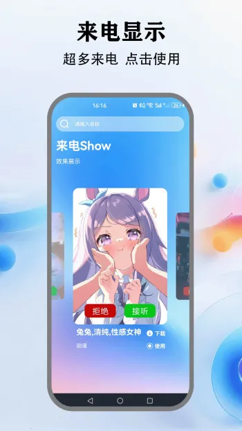 �鶯����2026���°汾v5.4 ��Ѱ��ͼ